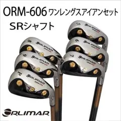 2025年最新】ワンレングスアイアンセットの人気アイテム - メルカリ