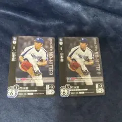 2025年最新】山本昌 ドリームオーダーの人気アイテム - メルカリ