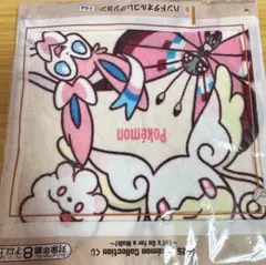 ポケモン ハンドタオルコレクション くじ