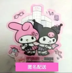 Item thumbnail for item eaef808d-fd27-48c3-8038-3d39db9c6625