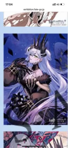Fate/Grand Order 最終再臨展 B2ポスター リリス　未開封 Fate/Grand Order 最終再臨展 B2ポスター リリス 未開封 - メルカリ