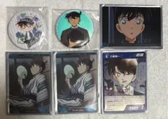 名探偵コナン 工藤新一 セット