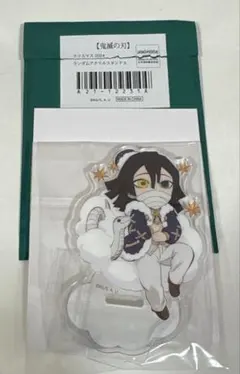 鬼滅の刃 クリスマス2024 ランダム アクリルスタンド A　伊黒 小芭内 新品