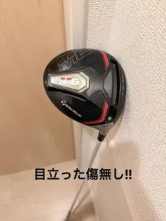 2025年最新】テーラーメイド レディース m6 ドライバーの人気