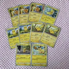 ポケモンカード ピカチュウ 計10枚セット まとめ