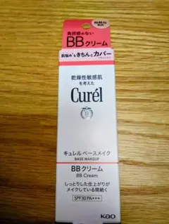 hrpk様用　新品未使用 Curél キュレル BBクリーム