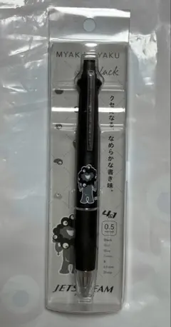 関西万博 黒ミャクミャク JETSTREAM ジェットストリーム ボールペン3本
