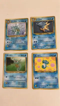 ポケモンカード 旧裏 シードラ タッツー 4枚セット