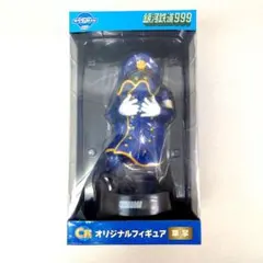 M0512D1 未開封★銀河鐵道999 Animax 特製一番くじ C賞 車掌