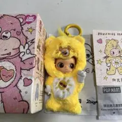 Zsiga ✖️Care Bears シリーズ Funshine Bear