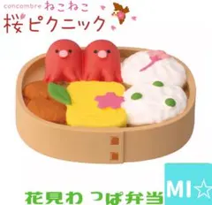 さぁや11様 リクエスト 3点 まとめ商品