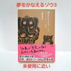 ゆりべい様 リクエスト 2点 まとめ商品