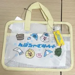 んぽちゃむ きみまろ 可哀想に！ アベイル スパバッグ キーホルダー付き サウナ