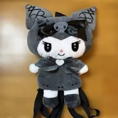 クロミ ぬいぐるみリュック 美品