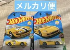 ホットウィール　フェラーリ　F40 365 GTB4 黄色　セット