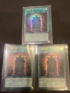 2025年最新】遊戯王 オシリス レリーフの人気アイテム - メルカリ