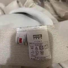 NITORI 無地　ドレープカーテン　ノーブル