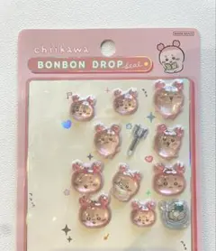 【正規品】ボンボンドロップシール おすそ分け ちいかわ 古本屋 カニちゃん㉒