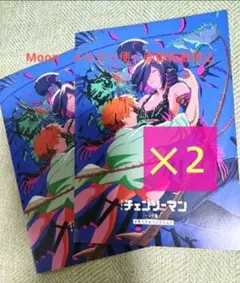 劇場版　レゼ篇　チェンソーマン 映画　入場者特典　第7弾 メモリアルコレクション