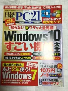 Item thumbnail for item cc24b7f6-a76f-4d41-a357-feb9520a5afd