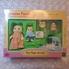 シルバニア♡クリームネコセット