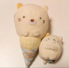 すみっコぐらし ねこアイスクリームコーンマスコット ＆てのりぬいぐるみ2点セット