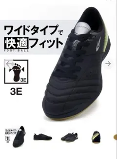 IGNIO フットサルシューズ INFIGO FS 3E 27㎝　トレーニングのサムネイル