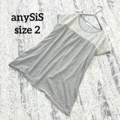 【エニィスィス】カットソー フレンチスリーブ グレー レース 2 切替 大人綺麗