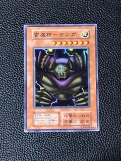 【 鑑定品 PSA10 】　極美品　最安値　雷魔神ーサンガ　初期　スーパー 鑑定品 PSA10 】 極美品 最安値 雷魔神ーサンガ 初期 スーパー