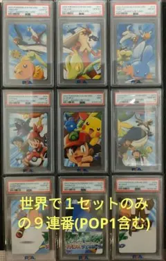 PSA10・連番】モクロウ ニャビー アシマリ サン＆ムーン - メルカリ