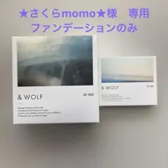 &WOLF ファンデーション UF-002／アイカラー TD-001 セット