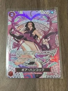 ワンピースカード ハンコック SP