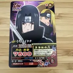 NARUTO ナルト 疾風伝 うちはイタチ デイダラ カード NARUTO ナルト 疾風伝 うちはイタチ デイダラ カード - メルカリ