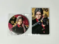 ミュージカル 刀剣乱舞 大般若長光 刀ミュ 缶バッジ カード TDC コラボ