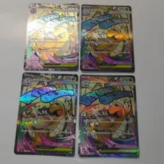 ポケモンカード　メガカイリューex ma 4枚