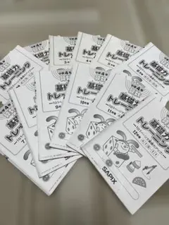 2026年最新】基礎 トレ sapix 理科の人気アイテム - メルカリ