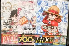ONE PIECE カードゲーム　1st 2nd 3rd 記念ガイドブック