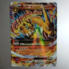 2025年最新】Pokemon Card Game セット詳細：XYA メガバトルデッキ60 M