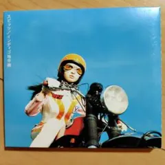 スピッツ インディゴ地平線 CD アルバム