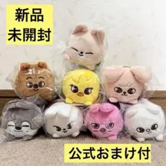 Stray Kids SKZOO ミニがま口 8種コンプセット gigo限定 Stray Kids SKZOO ミニがま口 8種コンプセット gigo限定 - メルカリ