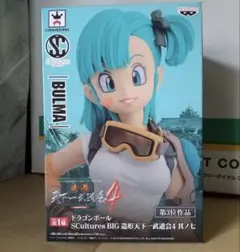 2025年最新】造形天下一武道会4 其ノ七 ブルマの人気アイテム