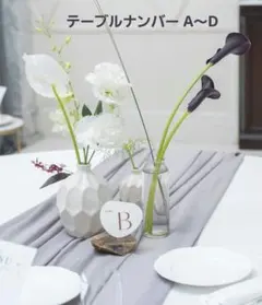 結婚式 テーブルナンバー 4個セット