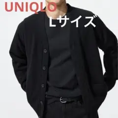 ユニクロ ラムVネックカーディガン L 黒