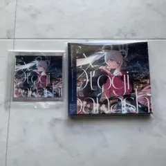 【新品未開封】特典付き　超かぐや姫　Ex-Otogibanashi ryo 12月2日(火)21:00〜予約受付開始】2026年1月23日(金)にryo (supercell