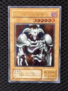 2026年最新】デーモンの召喚レリーフの人気アイテム - メルカリ