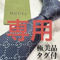 ✨極美品✨ 近年モデル GUCCI ネクタイ シルク100% GG柄 蜂 紺色