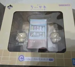 ちいかわ 〜なんかほっこりちいかわの湯〜 C賞