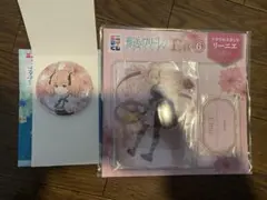 葬送のフリーレン エニマイくじ リーニエ2点セット