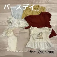 バースデイ 7点セット シャツ・ブラウス まとめ売り