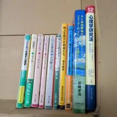 小太郎様専用】お仕置きの処方箋 家庭教師・倉橋弥生のお尻叩き小説 平